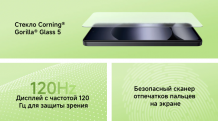 Фото товара Xiaomi Redmi Note 14 8/256 Gb , Lime Green