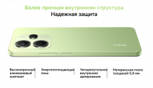 Фото товара Xiaomi Redmi Note 14 8/256 Gb , Lime Green