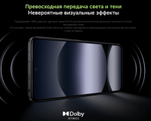 Фото товара Xiaomi Redmi Note 14 8/256 Gb , Lime Green