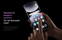 Фото товара Xiaomi Redmi Note 14 Pro+ 5G 8/256 Gb , Frost Blue