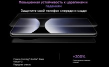 Фото товара Xiaomi Redmi Note 14 Pro+ 5G 8/256 Gb , Frost Blue
