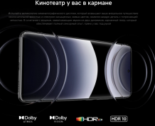 Фото товара Xiaomi Redmi Note 14 Pro+ 5G 12/512 Gb , Frost Blue