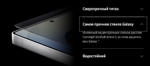 Фото товара Samsung Galaxy S25 Ultra 12/256Gb, Серый титан