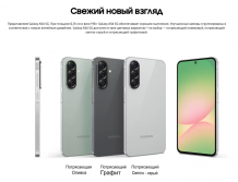 Фото товара Samsung Galaxy A56 8/128Gb Light Gray