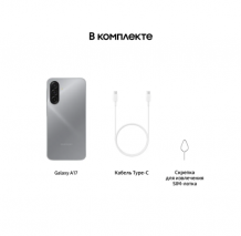 Фото товара Samsung Galaxy A17 8/256Gb RU Gray