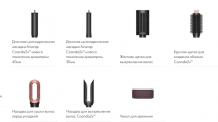 Фото товара Dyson Airwrap Coanda2x HS09 Multi Styler & Dryer (Jasper Plum)