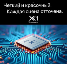 Фото товара Sony K-75S25M2 EU