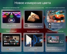 Фото товара Sony  K-65XR75M2