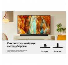 Фото товара Samsung QE65QN70H 4K Ultra HD