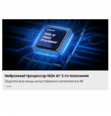 Фото товара Samsung QE65QN70H 4K Ultra HD EU