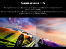 Фото товара Samsung QE65QN80H EU 4K Ultra HD
