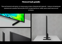 Фото товара Samsung QE65QN80H EU 4K Ultra HD