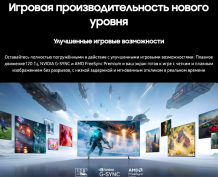 Фото товара Samsung QE48S85H 4K Ultra HD