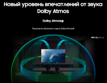Фото товара Samsung QE48S85H 4K Ultra HD