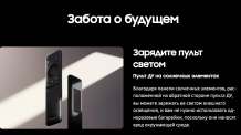 Фото товара Samsung QE65S85H  4K Ultra HD