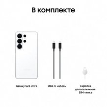Фото товара Samsung Galaxy S26 Ultra 12/256Gb RU Фиолетовый