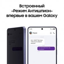 Фото товара Samsung Galaxy S26 Ultra 12/1Tb Черный