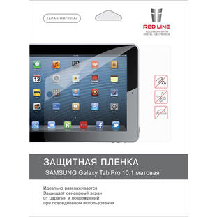 Red Line для Samsung Galaxy Tab Pro 10.1 (матовая)